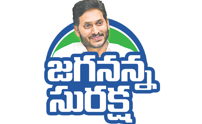 jagan.jpg
