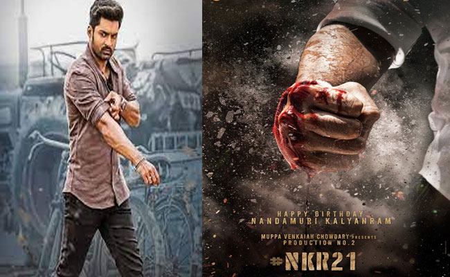 kalyan-ram.jpg