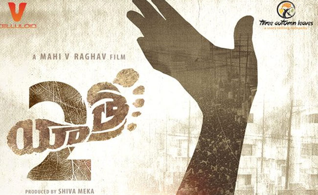 yatra-2.jpg