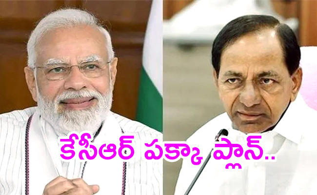 Cm-Kcr-Stay-Away-From-Modi-Warangal-Tour.jpg