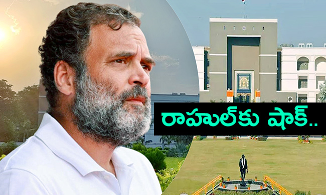 Defamation-Case-Against-Rahul-Gandhi-Gujarat-Court.jpg