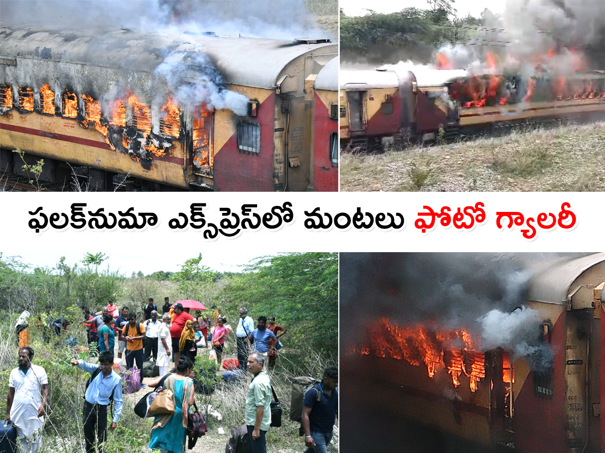 Falaknuma_20Express_20train_20catches_20fire_20near_20Hyderabad-1.jpg 1