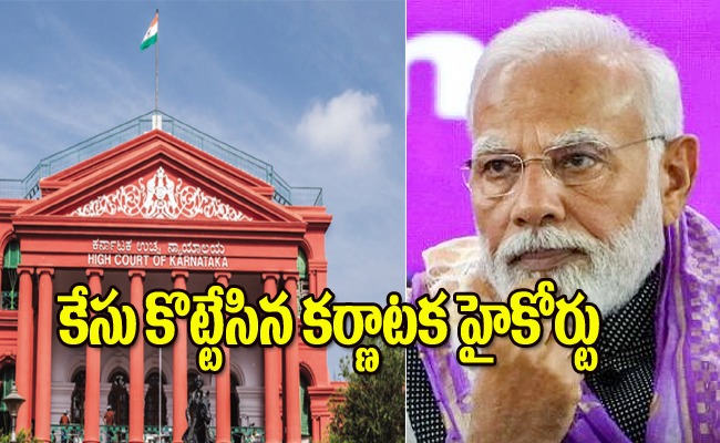 Karnataka-HC-Modi.jpg