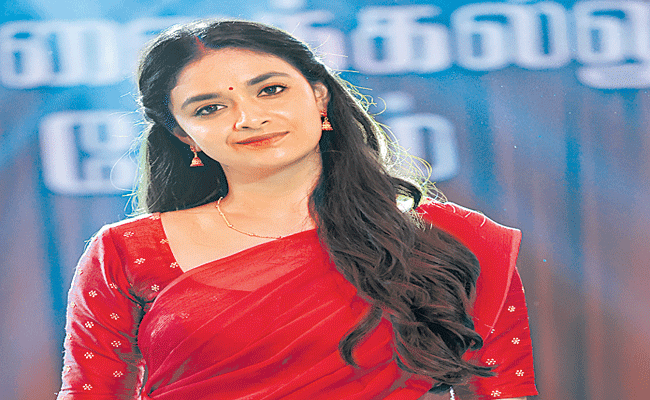 keerthi-suresh.gif
