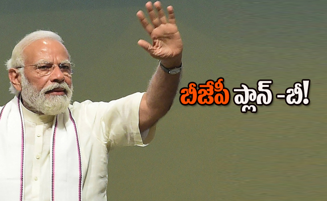 modi1.jpg