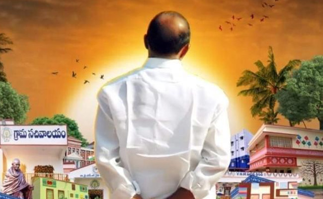 ySR-Jagan-rural-development.jpg