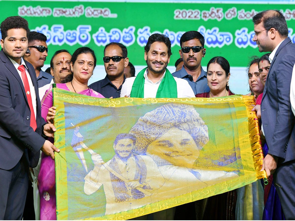 CM_20Jagan_20Kalyandurgam_20Tour_20Photos_12.jpg 12