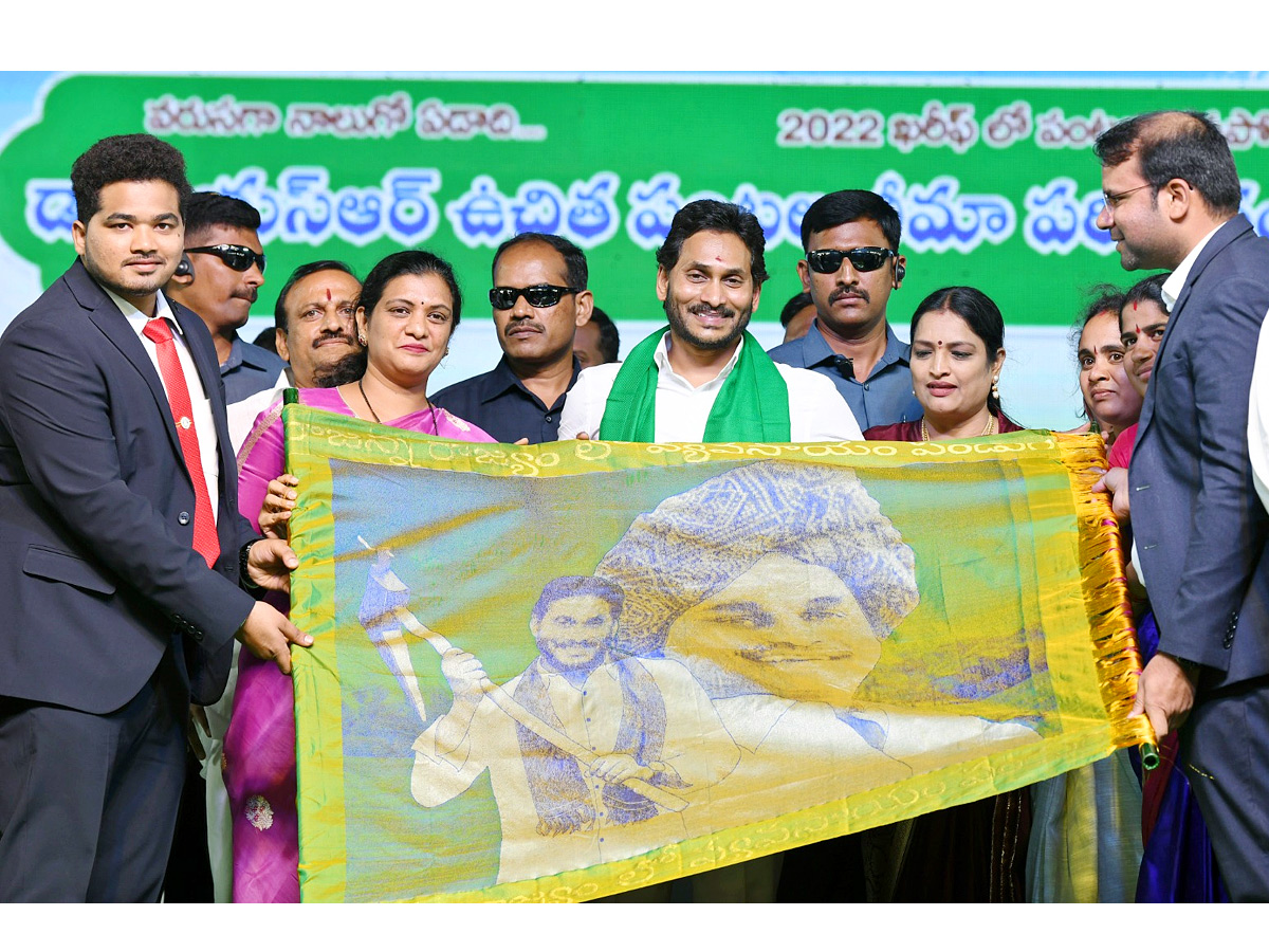 CM_20Jagan_20Kalyandurgam_20Tour_20Photos_13.jpg 13