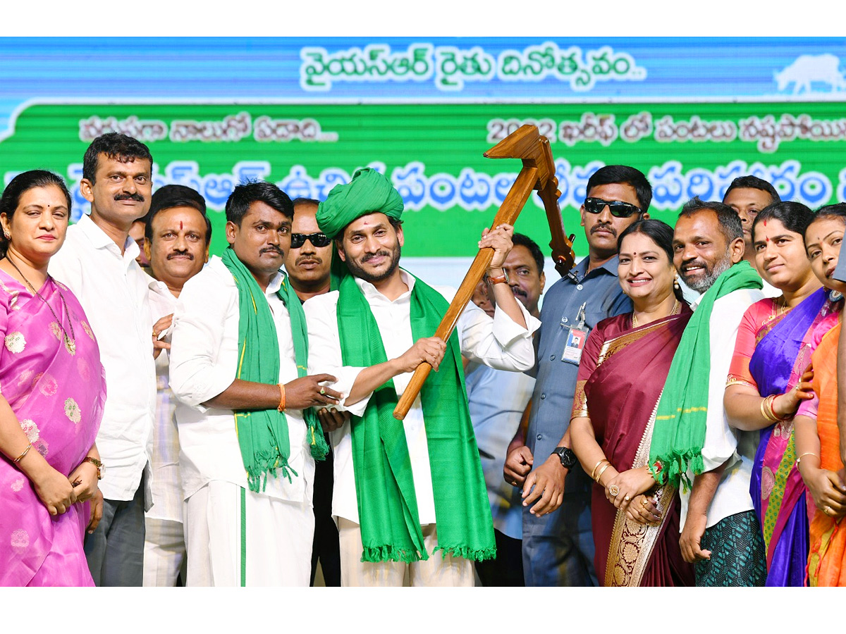 CM_20Jagan_20Kalyandurgam_20Tour_20Photos_14.jpg 14