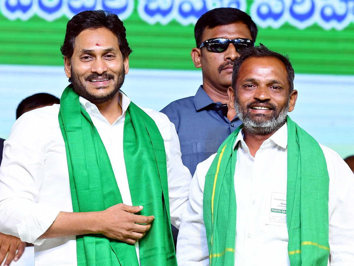 CM_20Jagan_20Kalyandurgam_20Tour_20Photos_15.jpg 15