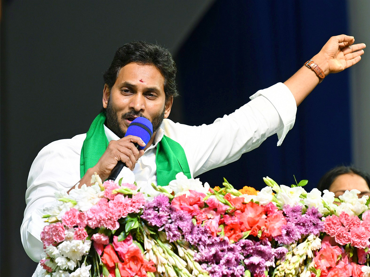 CM_20Jagan_20Kalyandurgam_20Tour_20Photos_20.jpg 20