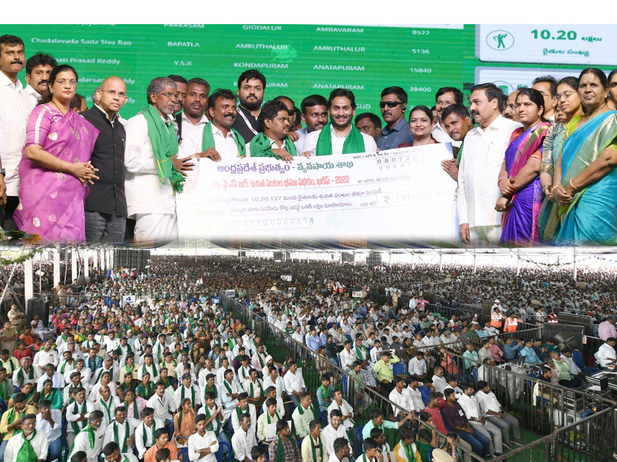 CM_20Jagan_20Kalyandurgam_20Tour_20Photos_21_0.jpg 21