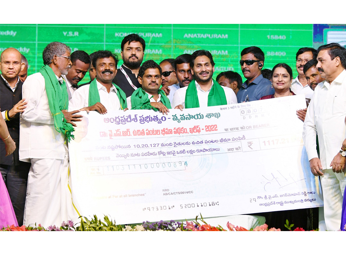 CM_20Jagan_20Kalyandurgam_20Tour_20Photos_24.jpg 24