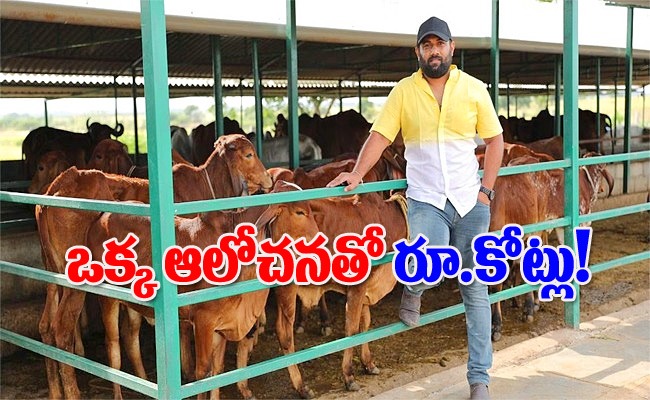 amith-kishan-success-story-in-telugu.jpg