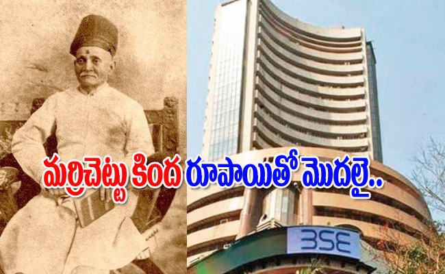 bombay_stock_exchange_founder.jpeg