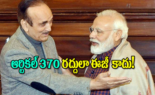 ghulam-modi.jpg