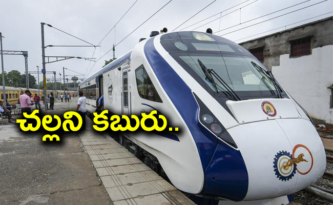 Fares_20to_20be_20Reduced_20in_20AC_20Trains-01.jpg