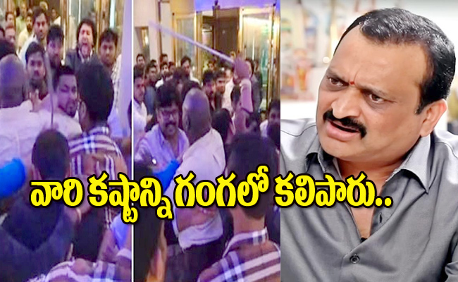 bandla-ganesh.jpg