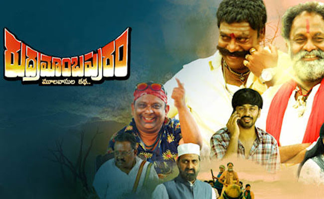 rudrambapuram.jpg