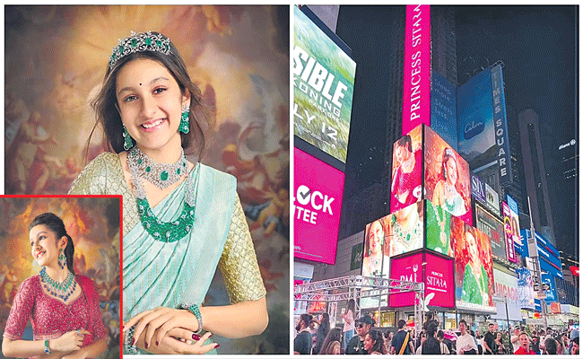 sitara-on-times-square.gif