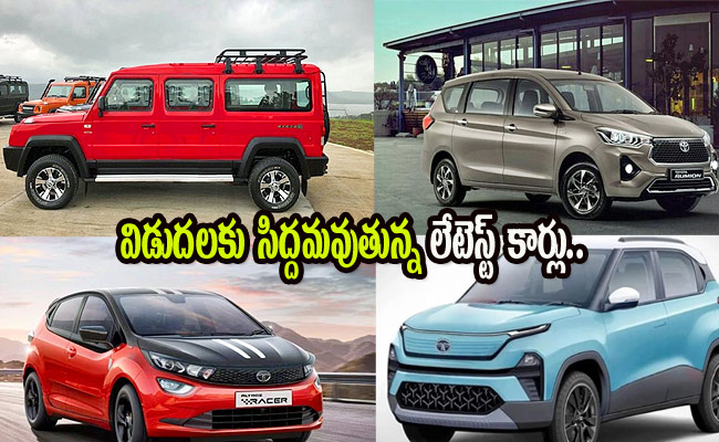 upcoming-cars-2023.jpg