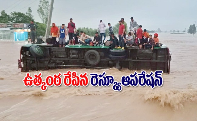 Amabala-Flood-Bus.jpeg