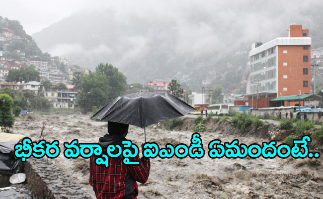 IMD-North-Heavy-Fall.jpg