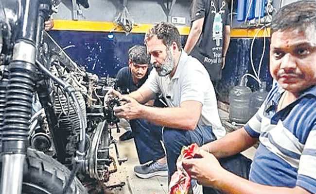 RAHUL.gif