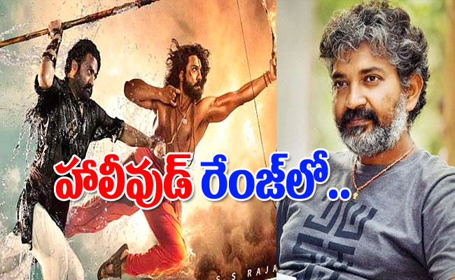 Rajamouli.jpg