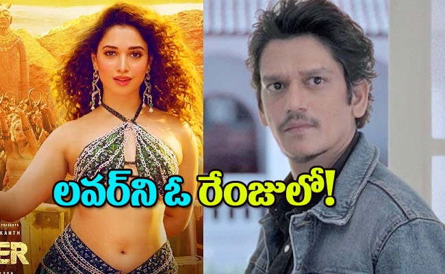 Tamanna-Kaavaala-Song-Vijay.jpg