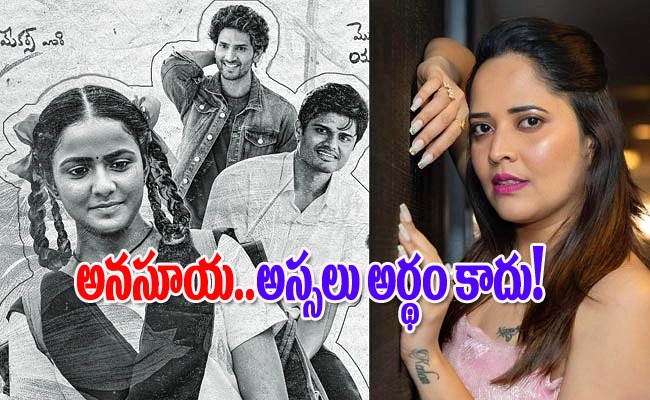 baby-movie-anchor-anasuya.jpg