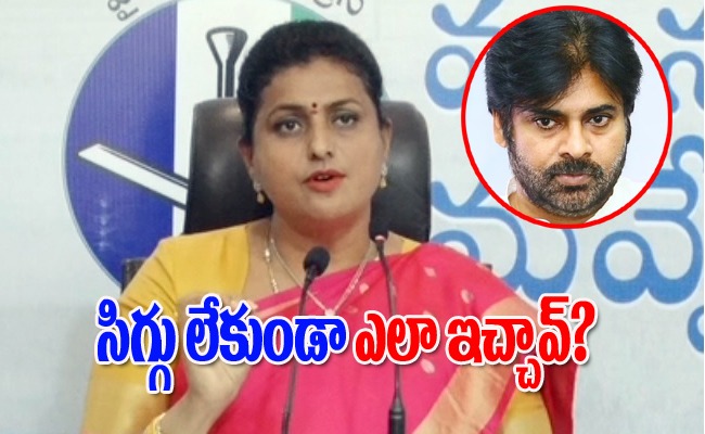 Pawan_Roja-Volunteers.jpeg