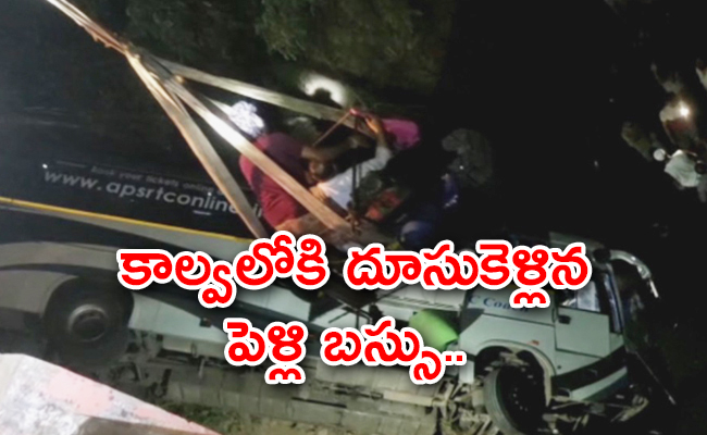 bus-accident-near-darsi-prakasam-district-02.jpg