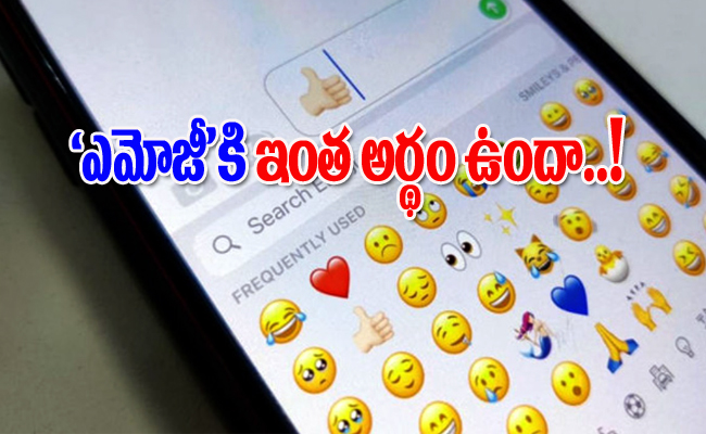 emoji_0.jpg