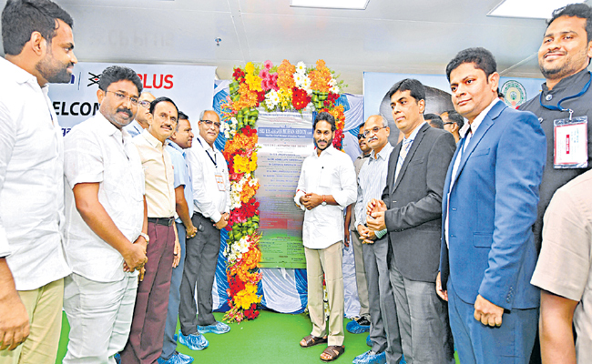 jagan.jpg