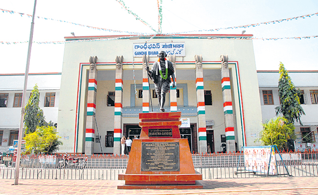 GANDHI-BHAVAN-2.jpg
