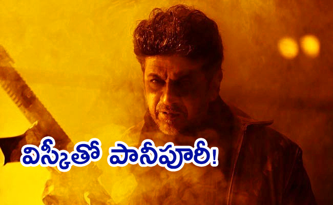 Ghost-Teaser-Telugu-Shiva-Rajkumar.jpg