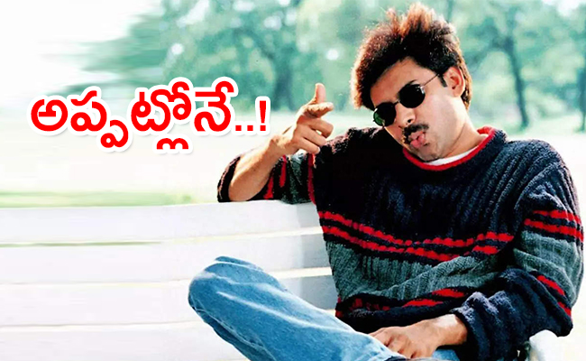 Pawan-Kalyan-Costly-Diamond-Necklace.jpg