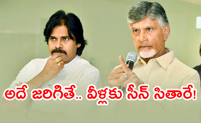 Pawan-Kalyan-Volunteer-Comments.jpg