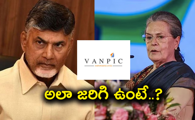 Vanpic-Case-CBN-Sonia-Gandhi.jpg