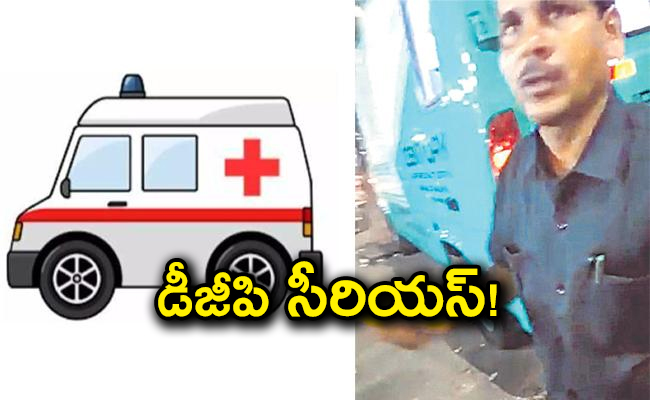 dgp-angry-misuse-siren.jpg