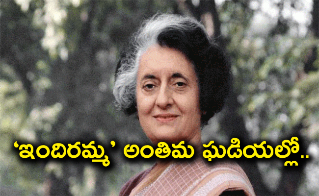 indira-gandhi.jpg