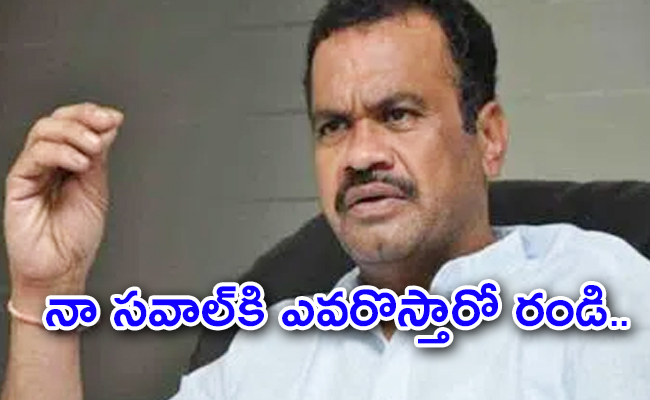 komati-reddy-venkat-reddy.jpg