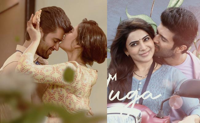 kushi-song-samantha.jpg