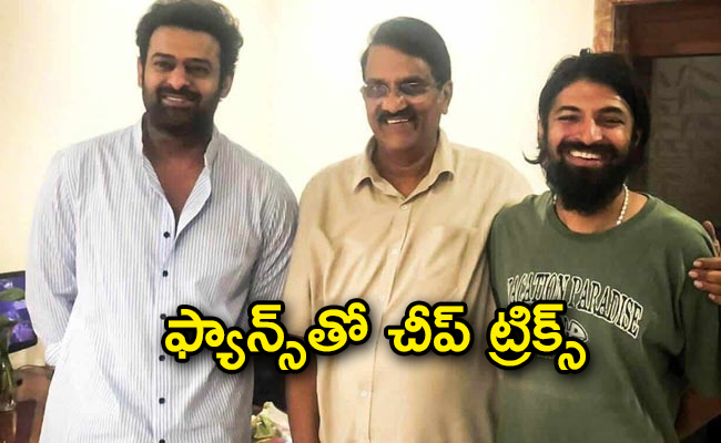 prabhas-fans-fires-ashwini-dutt-project-k-team.jpg
