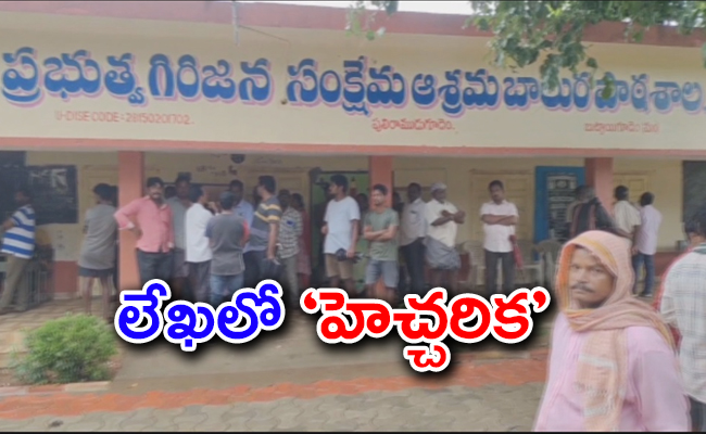 student-assassination-tribal-welfare-ashram-school-buttayagudem.jpg