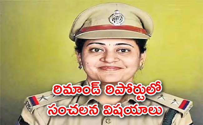 twist-ri-swarnalatha-money-exchange-case.jpg