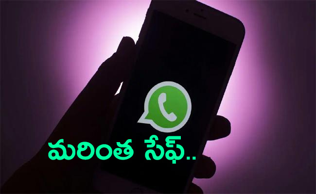 what-is-the-whatsapp-new-feature.jpg
