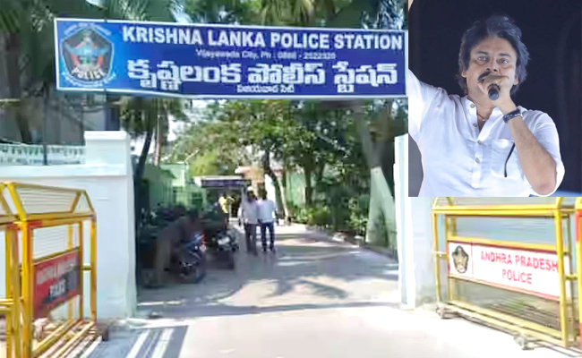 Case-Filed-On-Pawan-Kalyan-In-Vijayawada-Krishna-Lanka.jpg