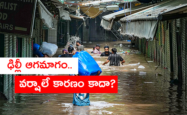 Delhi-Rains-Flood-News-updates.jpg